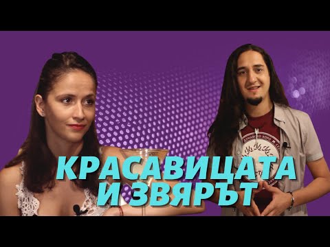 Видео: Уроци по грация | САМИ В БАРА с Невяна Владинова