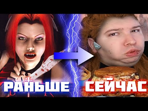 Видео: ПОЧЕМУ ИГРЫ СТАЛИ ХУЖЕ (ИЛИ НЕТ?)