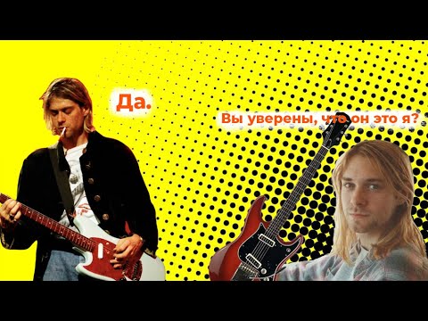 Видео: Нирвана эпохи Bleach — группа которую вы НЕ знаете