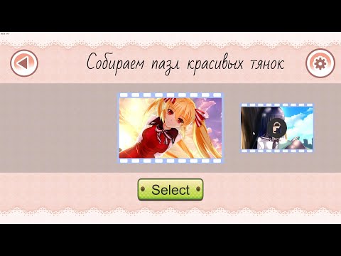 Видео: Efflorescence Of Lust 1 часть