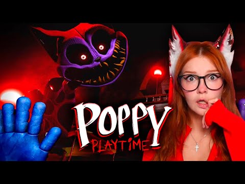 Видео: ПРОХОЖДЕНИЕ ПОППИ ПЛЕЙТАЙМ | Poppy Playtime Chapter 3 #3