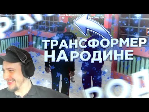 Видео: МАРАС ШАКУР НАШЁЛ НАРУШИТЕЛЕЙ НА РОДИНЕ ЦО [Rodina RP - Нарезка]