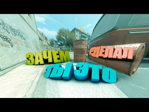 Видео: Dying Light - Я же дал уворот