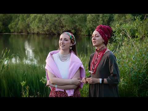 Видео: «Купала на Ивана» - купальская песня Брянской области / Ансамбль «УРА»