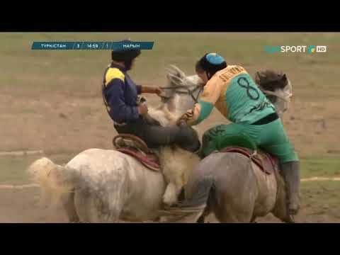Видео: Көкпар. Қазақстан чемпионаты. Түркістан - Нарын