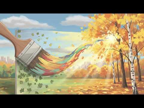 Видео: Художник-Сентябрь