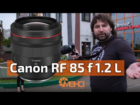 Видео: Обзор объектива Canon RF 85 f 1.2 L (лучший портретник)