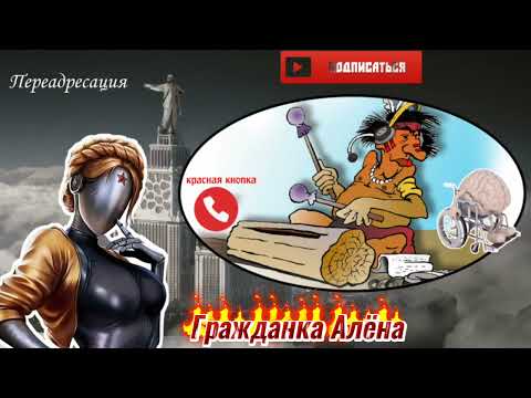 Видео: ВЗЫСКАТЕЛЬ БЕЛИБЕРДА