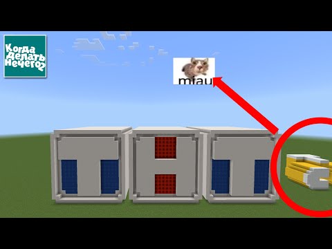 Видео: Когда делать нечего - 2 #21 | Логотип ТНТ в Minecraft