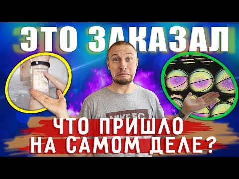 Видео: Браслет с проекцией, Светящийся МЯЧ! Не все рекламы врут!