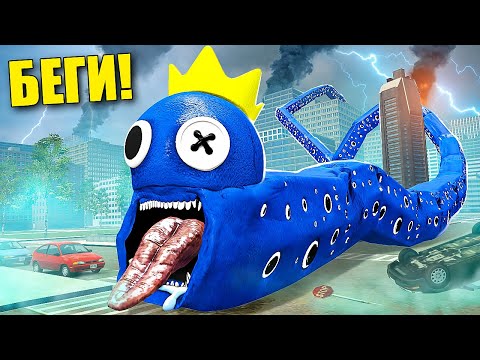 Видео: ЕСЛИ УВИДИШЬ ЭТОГО РАДУЖНОГО ДРУГА ПОЖИРАТЕЛЯ, СРОЧНО БЕГИ! УГАР И БЕЗУМИЕ В Garry`s Mod