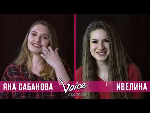 Видео: VA/Q&A split - Яна Сабанова и Ивелина Шиндлер - еп. 3