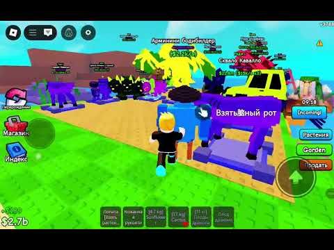 Видео: Растения против бреинротаф 