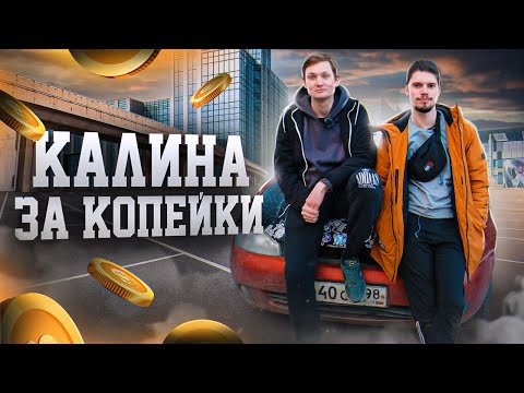 Видео: Купил и разбил. Все плохо. Перекупы