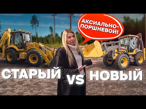 Видео: Не покупайте, пока не посмотрите — новый экскаватор XGMA