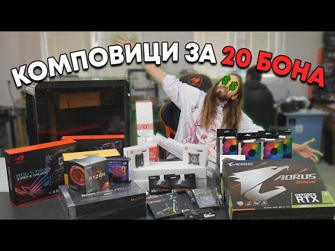 Видео: ИГРАЕ MINECRAFT...