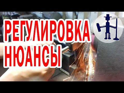 Видео: Регулировка клапанов Nissan X–trail нюанс сальники Trialli стаканчики Valve adjustment Nissan nuance