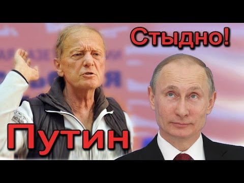 Видео: Михаил Задорнов. Как не совестно, господин президент?! | Неформат на Юмор FM