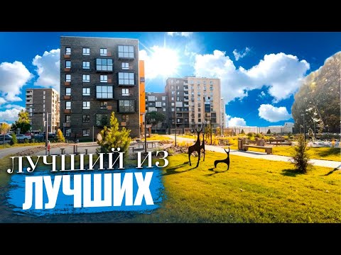 Видео: Если квартира за городом  - то тут! ЖК "Финский Квартал". Обзор комплекса, отделка, цены.