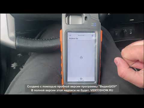 Видео: Программирование ключа Xhorse xm38 Toyota Land Cruiser Prado 150