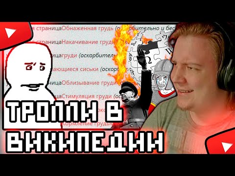 Видео: МАЙЗЕНБЕРГ СМОТРИТ CONWAY:К википедии ЕСТЬ ВОПРОСЫ