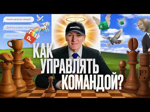 Видео: Авторитаризм или Демократия? Советы астролога | Миша Токовинин