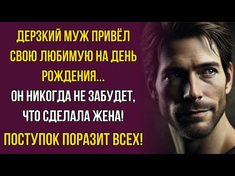Видео: Никто не мог предположить, на что решится жена… Развязка шокировала абсолютно всех