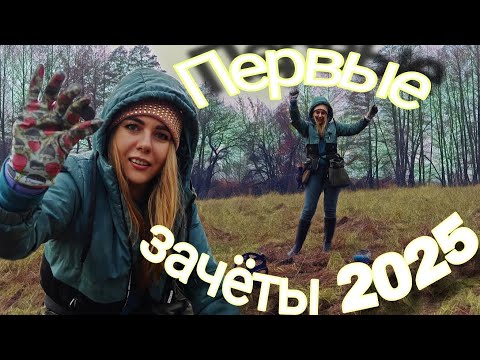Видео: Открыла сезон 2025 шикарными находками! Коп с металлоискателем