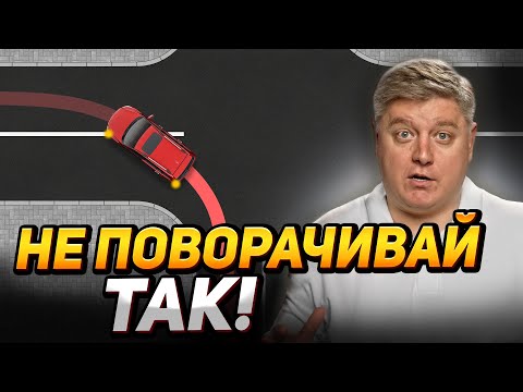 Видео: 6 ловушек ГИБДД: как не попасть и увернуться