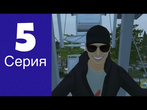 Видео: Путь бомжа на Black Russia #5