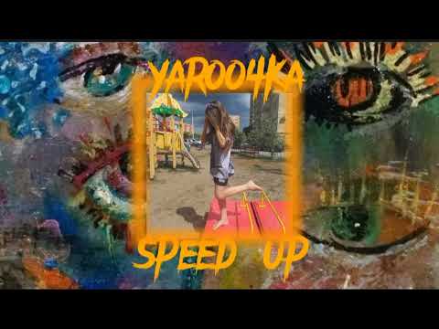 Видео: Dadro-По частицам Speed up