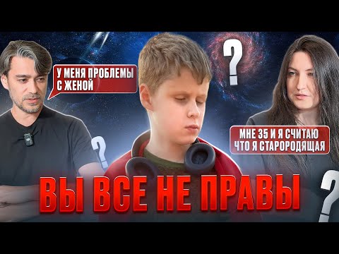 Видео: СЛЕПОЙ МАЛЬЧИК предсказал СУДЬБУ ЛЮДЕЙ | ЖИВОЕ общение