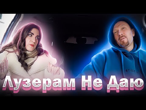 Видео: Понторезка ЧСВ из Москвы ждала мажора приехал скромный таксист