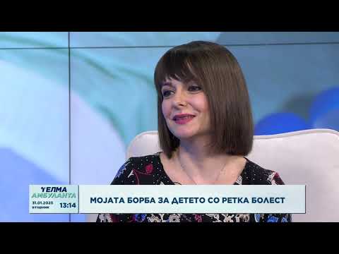 Видео: Што се тоа ретки болести?