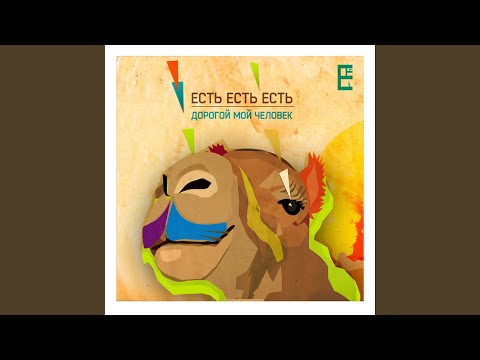 Видео: Лето