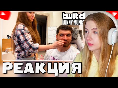 Видео: ГАЕКА СМОТРИТ: Топ Моменты с Twitch | Разнорабочий у Сабины