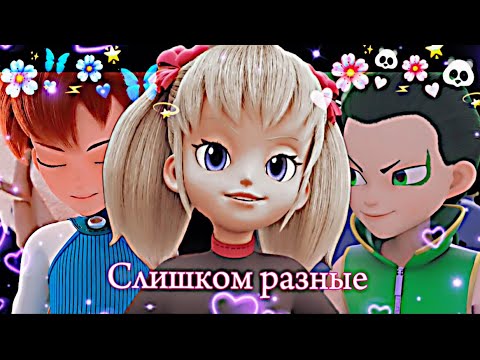 Видео: Монкарт фф:Слишком разные’ 6-серия🥰😍