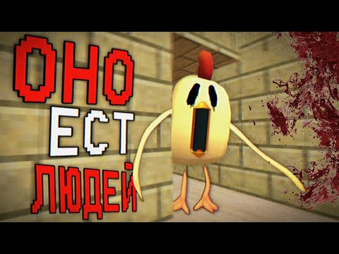 Видео: КУДА ПРОПАДАЮТ ЛЮДИ? Разбор АРГ The chicken or the egg tapes! ARG
