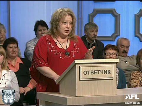 Видео: Судебные страсти. Импотент / Crazy Court. Impotent