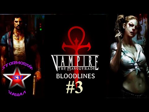 Видео: Vampire The Masquerade Bloodlines Полное прохождение на Русском Часть #3 | Walkthrough | Стрим