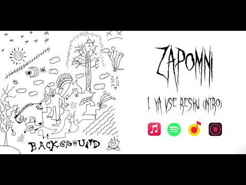 Видео: 1. Я всё решу (intro) | BACKGROUND pt.1