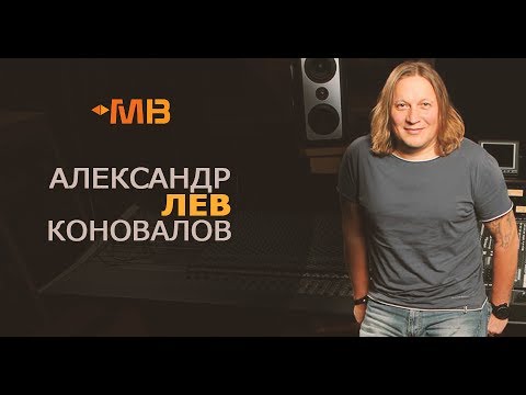 Видео: РАЗУМНЫЕ БЕСЕДЫ [Александр Лев Коновалов]