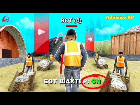 Видео: КУПИЛ ПРОХОЖДЕНИЕ КВЕСТОВ, НО...💸🤬 С ЧИТАМИ? АРИЗОНА РП ГТА САМП