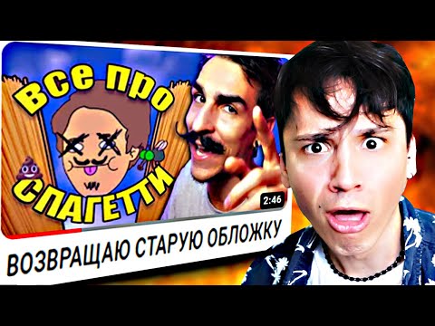 Видео: ОН (не) ВЕРНУЛ МОЮ ОБЛОЖКУ! МОЙ ОТВЕТ МИКХА ДЗЕНУ! @mikhazen