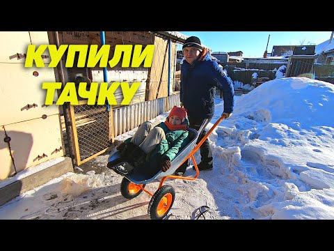 Видео: Купили тачка строительная усиленная. Тачка Total Tools T2-1035 TT. Обзор тачки.