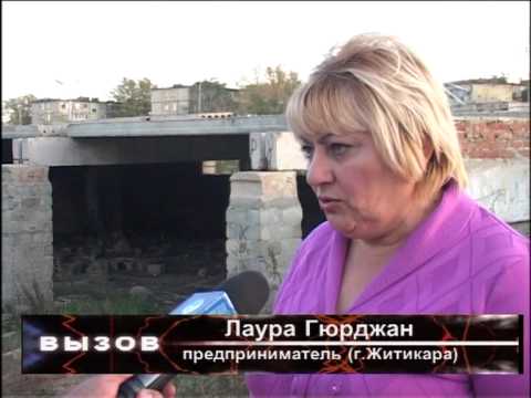 Видео: криминальная хроника  телеканал Казахстан "ВЫЗОВ" Житикара