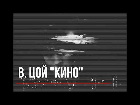 Видео: Спокойная ночь metall cover 2