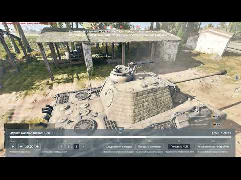 Видео: Enlisted. То,что повысит эффективность всем. Пример игры на 5 БР