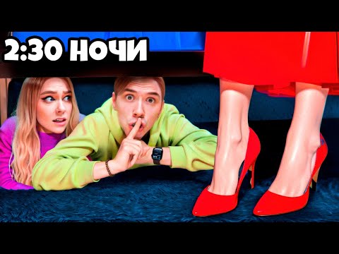 Видео: ОСТАЛИСЬ У КАРОЛИНЫ ДОМА НА НОЧЬ ! **Она не знала об этом**