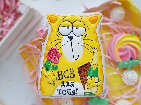 Видео: Мартовский кот, роспись пряника, урок по росписи пряника, объемная заливка